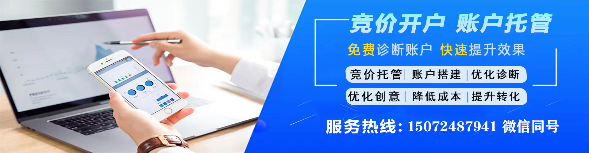 宜州百度推广排名
