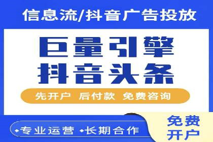 SEM竞价开户流程详解：成功案例解析