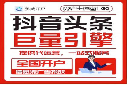 社交网络中信息流平台的互动性提升案例