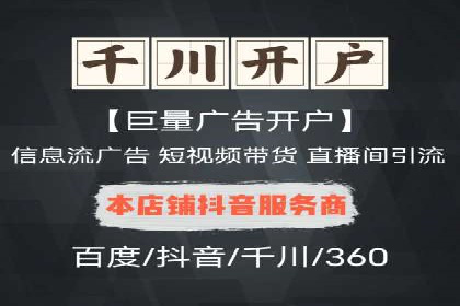 百度SEM代运营实战案例：优化广告投放策略