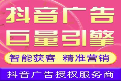 百度信息流开户全攻略：案例剖析